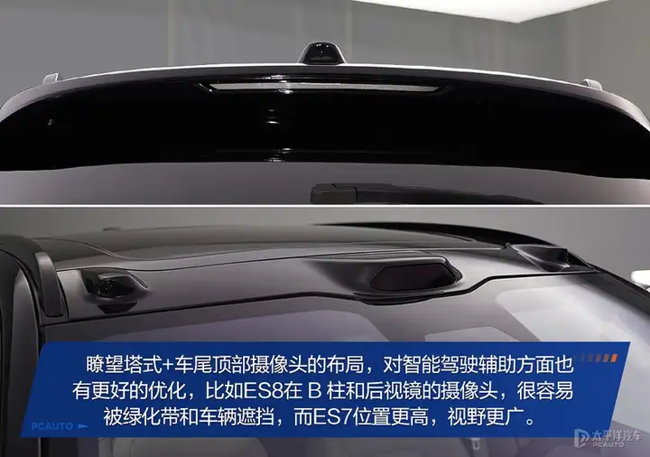 如何评价蔚来汽车正式发布的大五座SUV蔚来ES7?9 如何评价蔚来汽车正式发布的大五座SUV蔚来ES7?