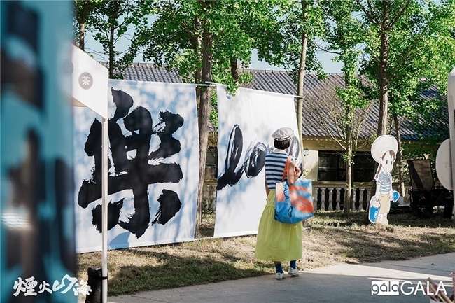 “潮”出新高度！ “烟火山海——2024方特亲子欢动嘉年华暨红岛蛤蜊节”圆满收官