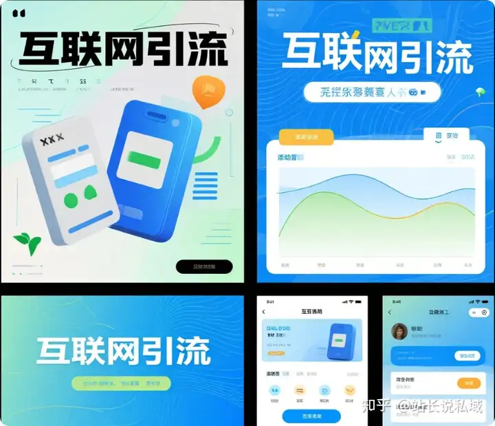流量从哪来？你想要的答案都在这-五柳网