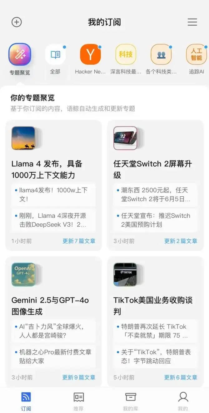AI搜索一夜变天，专为Agent做搜索的赛道能否诞生百亿美金新巨头？