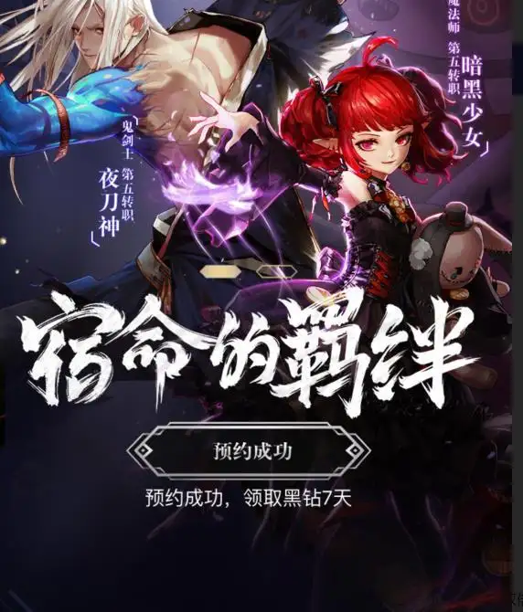 DNF:小号快速升级的方法,做到这些,一周内轻松满级-DNF卡盟,DNF辅助,低价卡盟,低价辅助 DNF:小号快速升级的方法,做到这些,一周内轻松满级-DNF卡盟,DNF辅助,低价卡盟,低价辅助