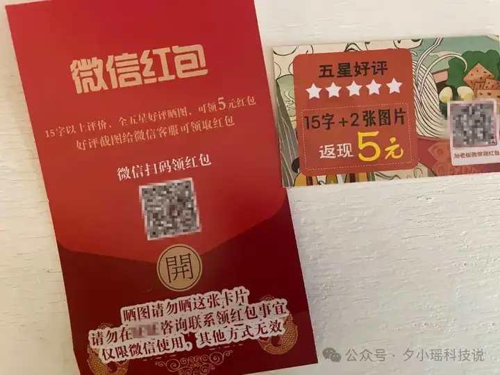 用 AI 图的外卖，我是一个都不敢点。