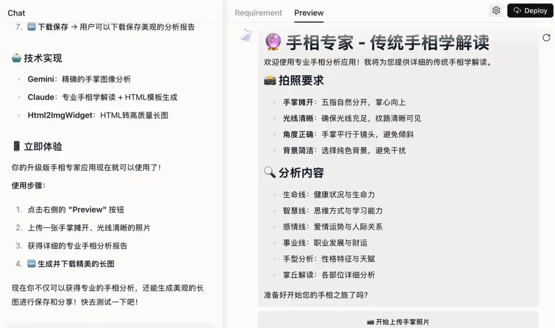终结Coding？ShellAgent三句话造出马斯克同款「AI女友」！