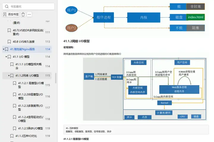 中国最值得去的30家科技公司（收藏版）文末福利插图10