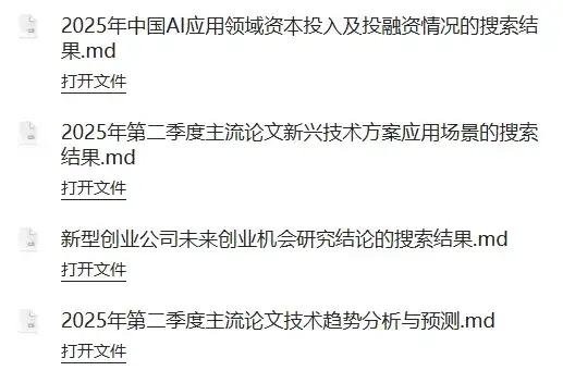 从京东内部走出的开源Agent，能成为标准定义者吗？