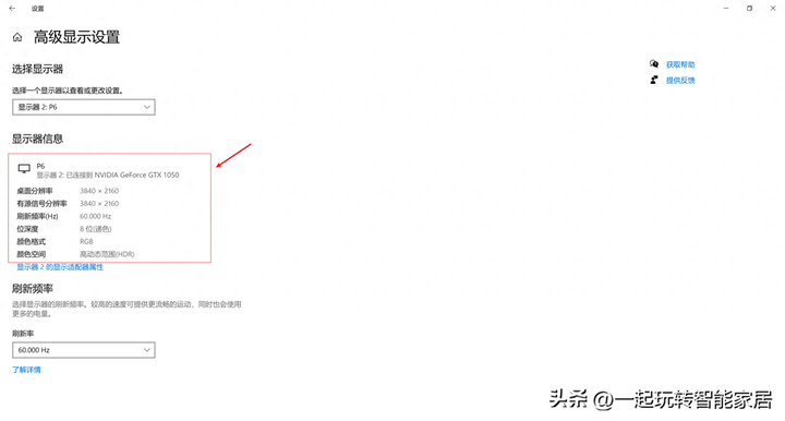 惠科显示器怎么样？hkc和aoc差距大吗