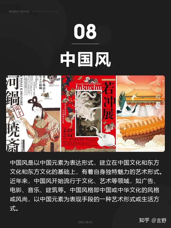 什么叫平面设计？8