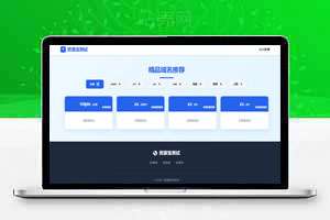 域名出售源码 带后台管理系统，自适应页面