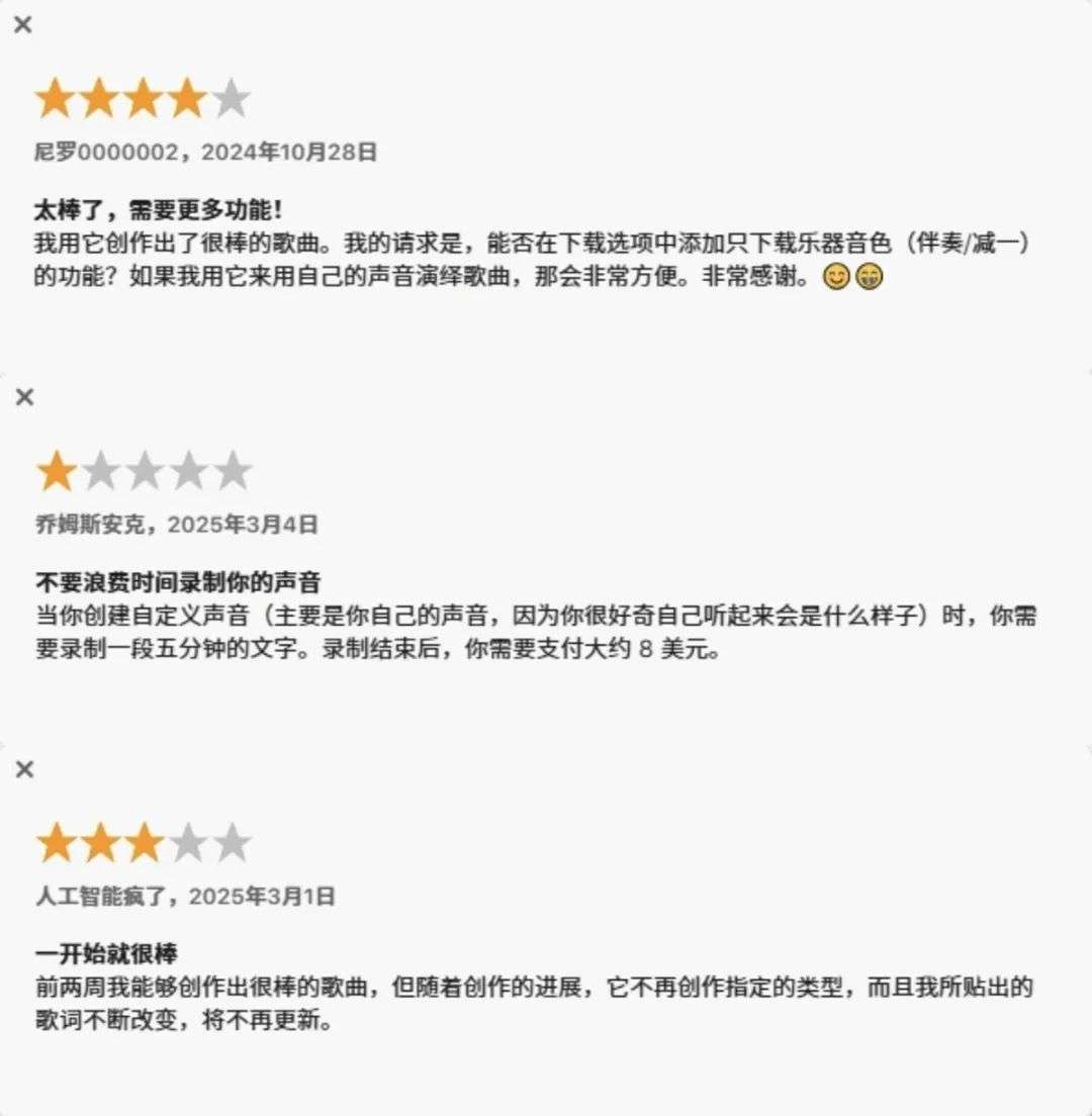 年收入170万美金，靠图片生成音乐赚钱，AI应用还能萌发什么创意？