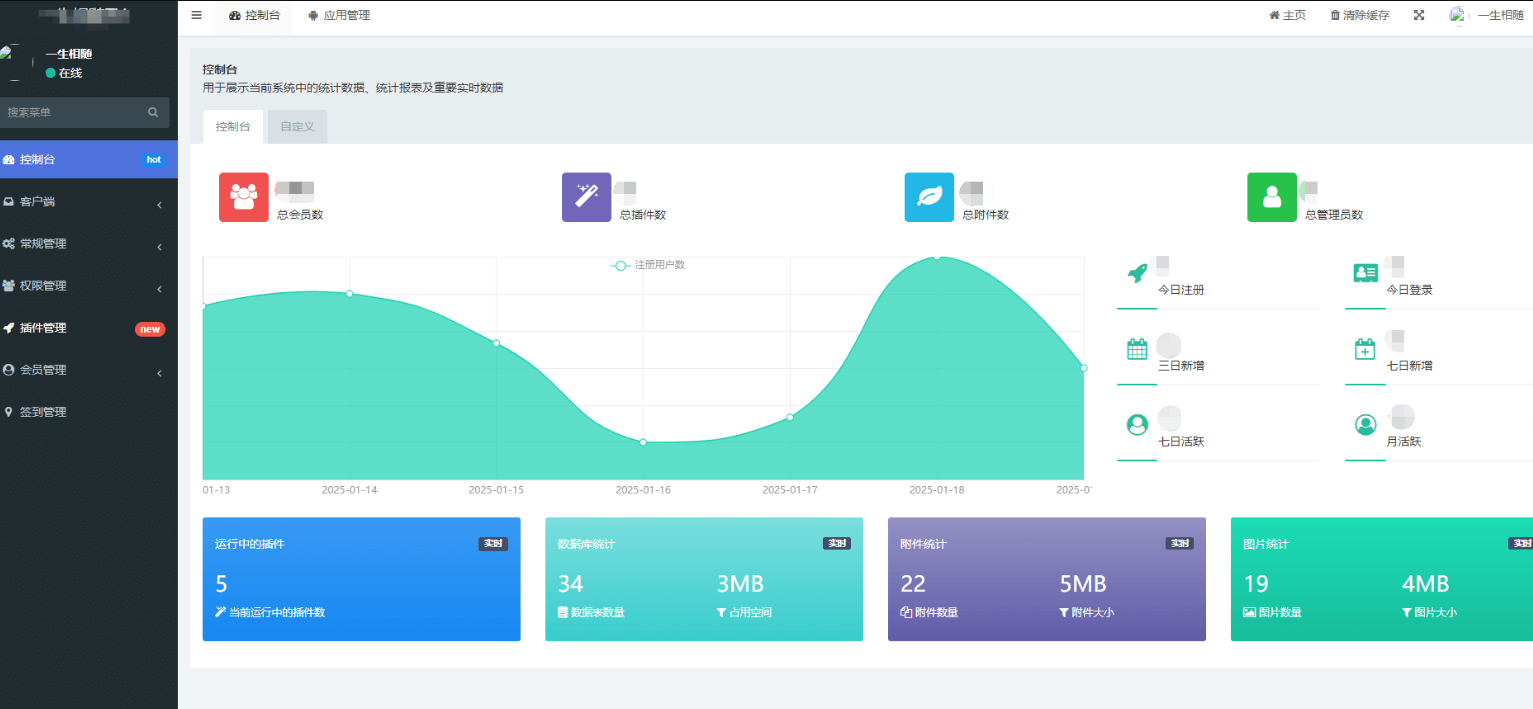 图片[2]-TV影视APP源码UI8版,后台全开源带反编译教程-站长源码