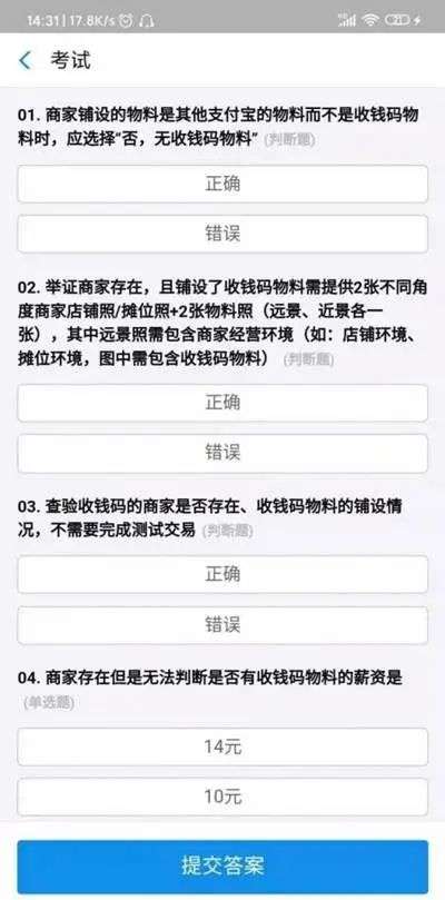 蚂蚁微客做任务赚钱是真的吗？蚂蚁微客的骗局是什么