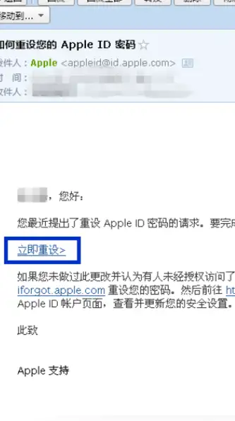 苹果apple id密码怎么改（更改苹果id密码怎么改）