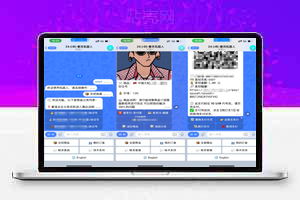 TG发卡机器人，支持USDT/双语言独角数版