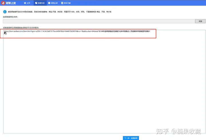 卡标准+复制流程,淘宝蓝海店群让我盈利了5w+