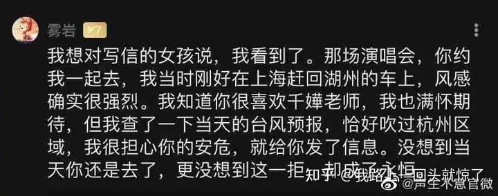如何评价《声生不息》第二期？(声声不息啥意思)