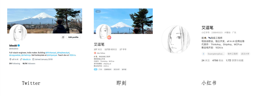 AI 时代如何做独立开发