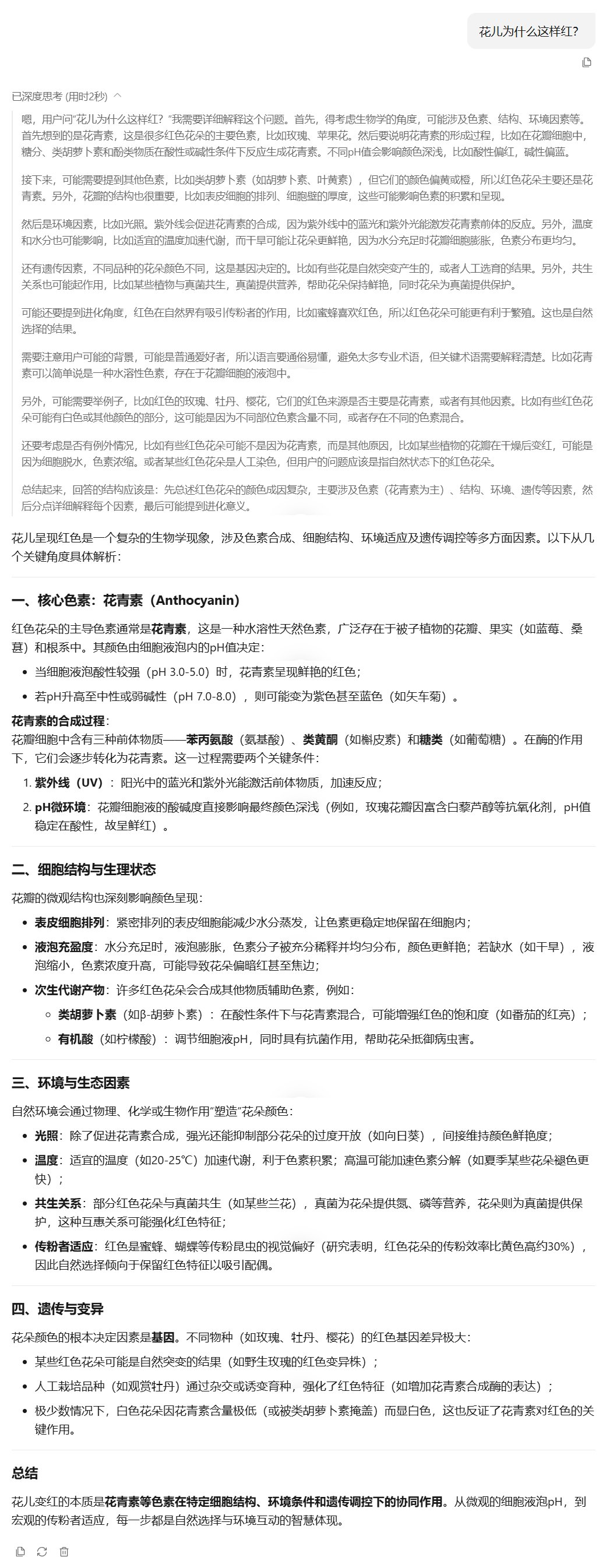 手机也能跑，腾讯混元一口气开源4款小模型