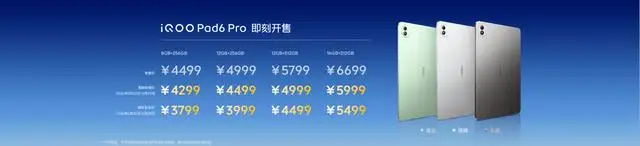 旗舰性能 直上青云!iQOO15T 3799元起正式发布-锋巢网
