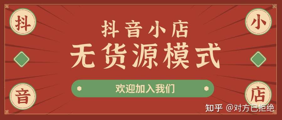 新手开店如何选择产品类型 学会以下技巧选爆品很简单