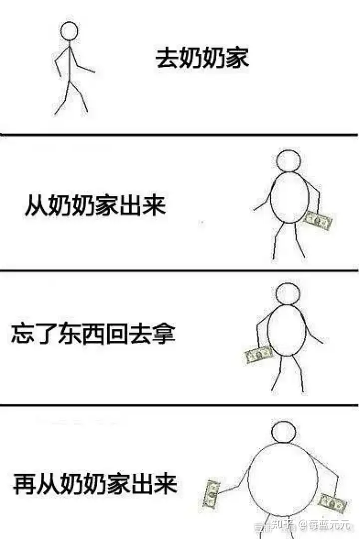 图片[18]-有哪些让人笑到肚子疼的搞笑图片？