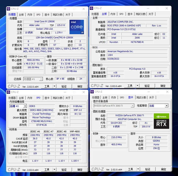 英睿达内存条怎么样？英睿达算是几线品牌