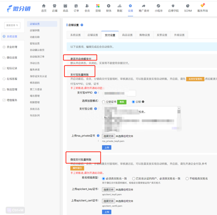 微信小店怎么开？小程序怎么开发自己的小程序