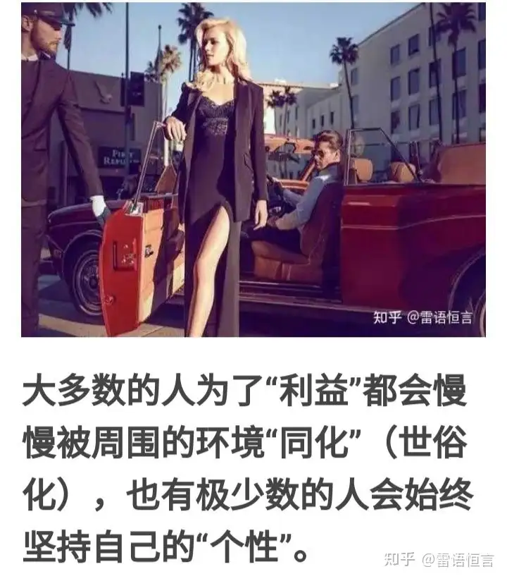 底层的人生以后怎么办?6 底层的人生以后怎么办?