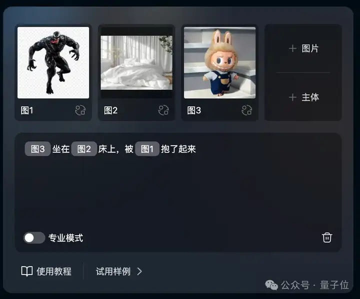 这是我花9毛钱拍的《Meta老板砸钱把我从苹果挖走》