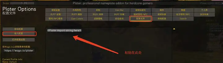 有什么好的魔兽世界插件推荐吗？-游戏攻略礼包下载 安卓苹果手游排行榜 好游戏尽在春天手游网
