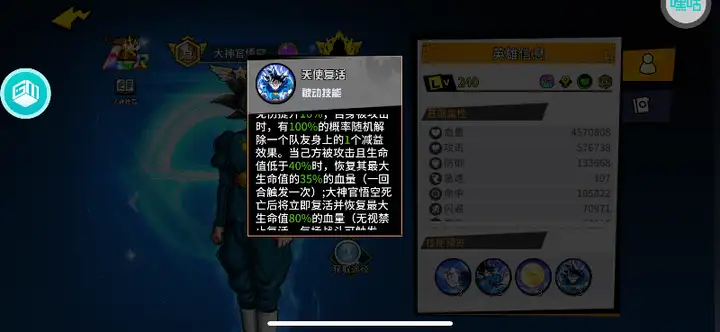 超次元大冒险0.1折攻略，超次元大冒险礼包码