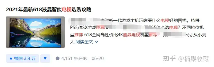 知乎好物,从月入过万到月过10w,依然是毫无保留的分享