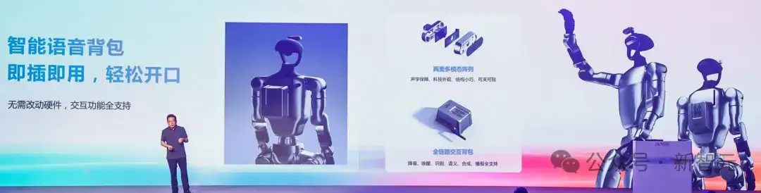 抢先OpenAI？AIUI全新升级燃爆22亿终端，国内大厂定义智能交互