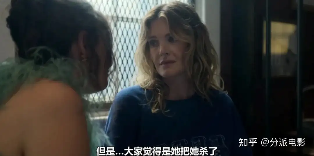 网飞惊悚喜剧,《妖惑心计》扎心又狗血!