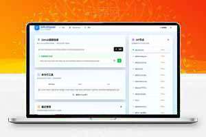 Github下载加速网站源码