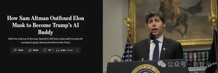 揭秘白宫「AI甄嬛传」！奥特曼篡位马斯克，美国迎来AI「新教皇」