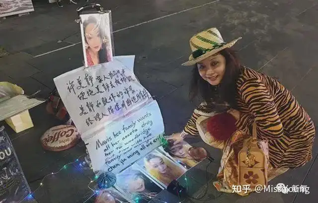 如何评价许美静？