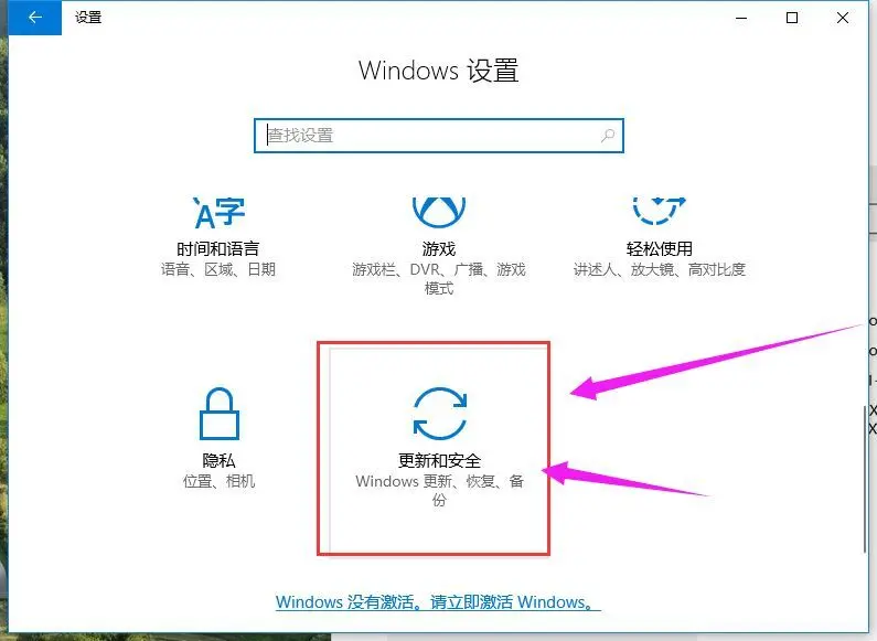 windows10激活和不激活有什么区别（附：windows免费激活方法）