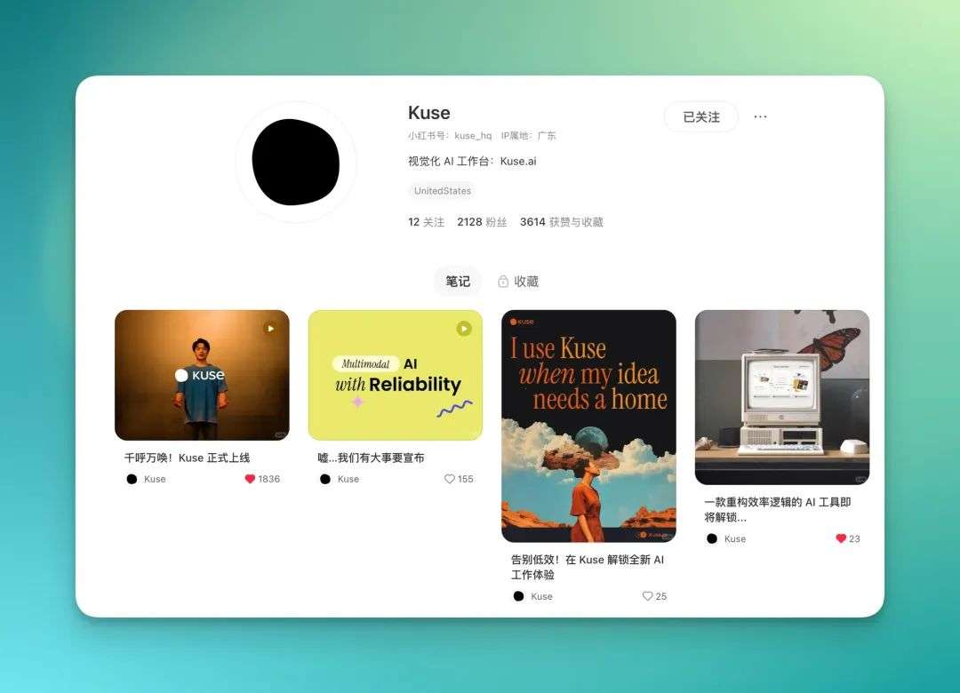 在小红书，我看见了新一代AI开发者的野蛮生长