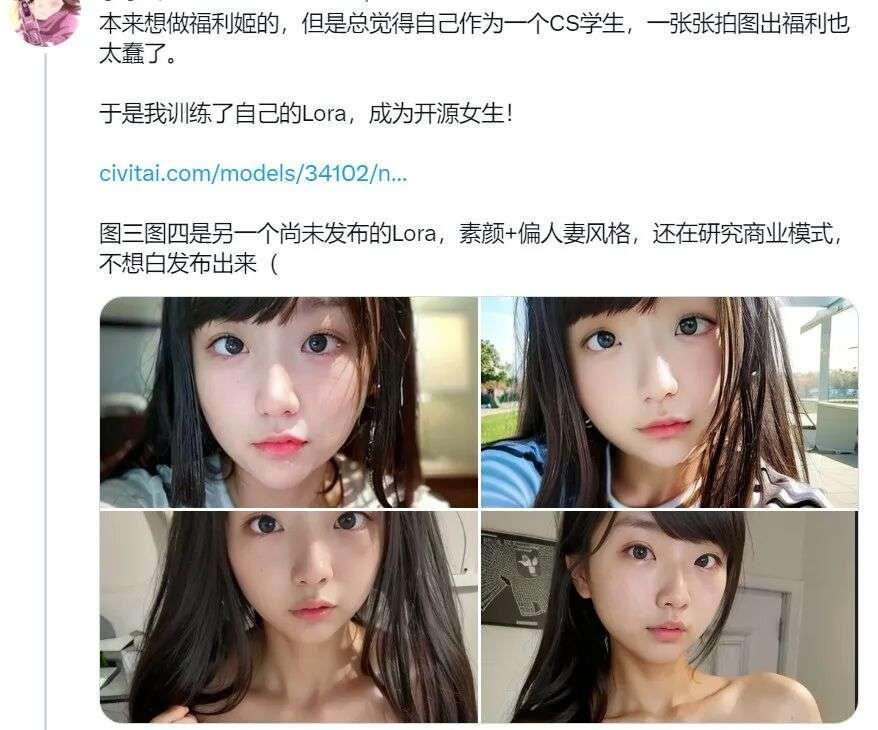 那些自愿把脸卖给AI的人，已经后悔了