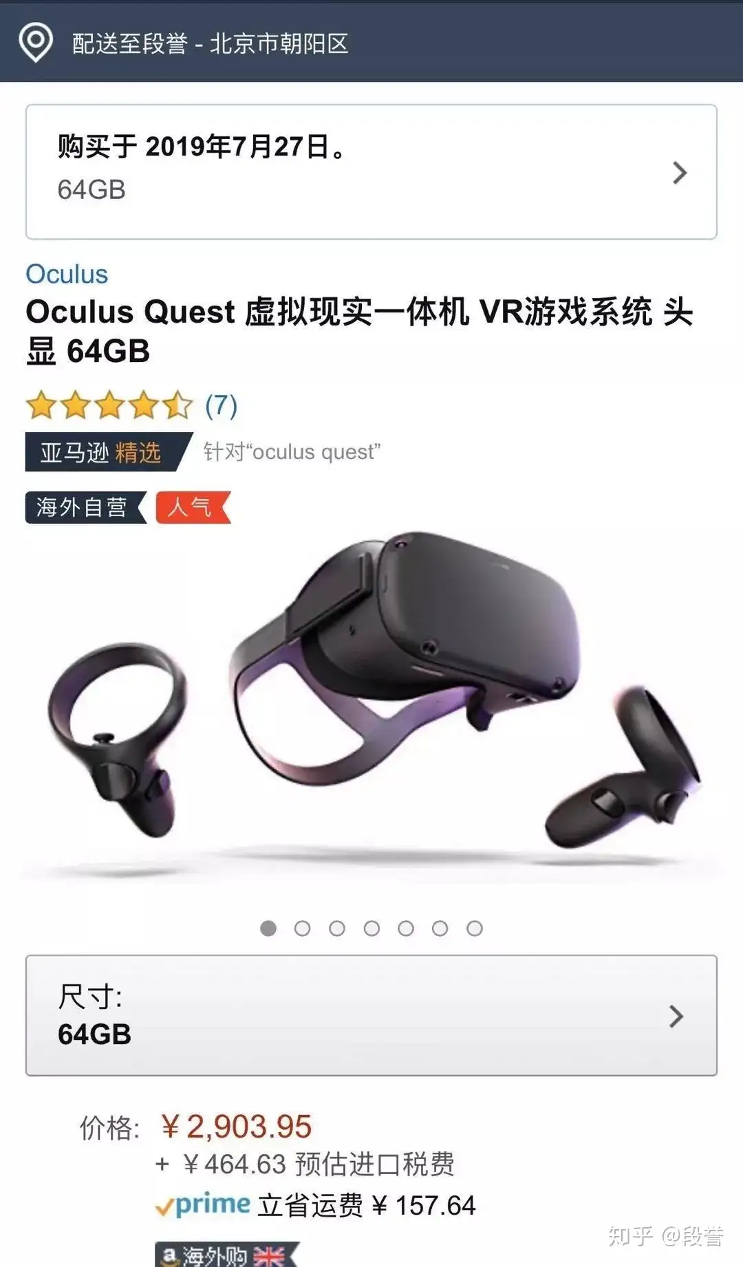 如何评价Oculus 推出的VR 头盔设备Quest？ - 知乎