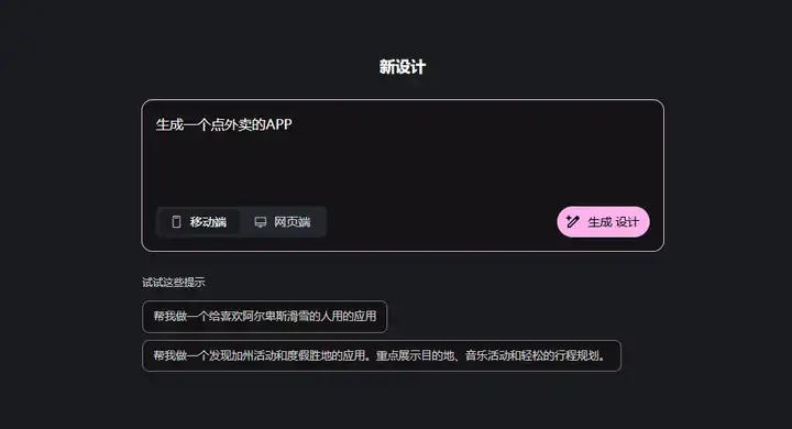 隐藏在Google Labs里的5个神级AI应用。