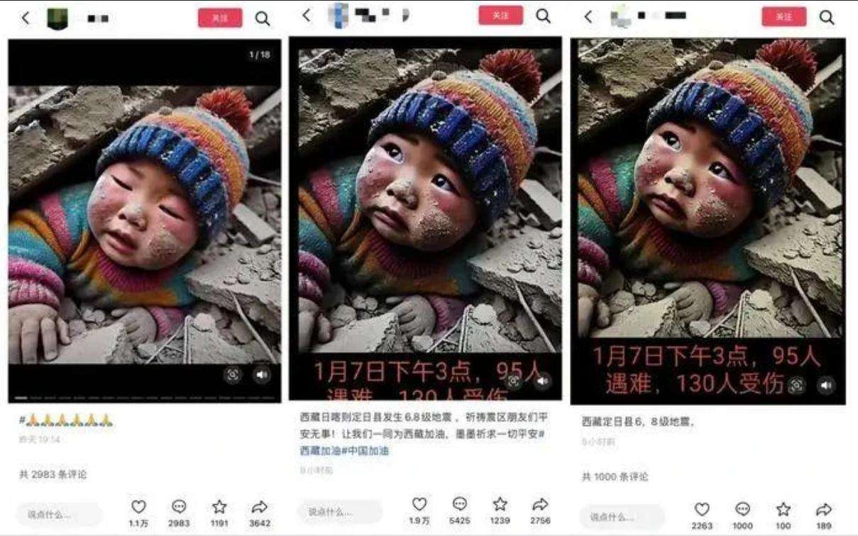 疯了，这些人用AI P图退货坑骗商家，AIGC该被管管了？