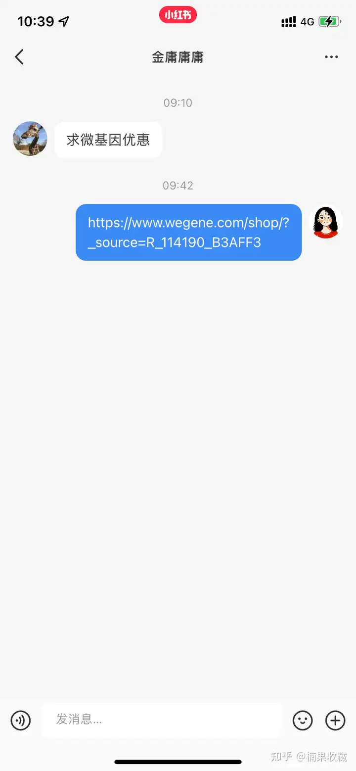 小红书100粉变现3000复盘