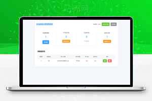 云信邮箱分发API源码，邮箱资源高效利用