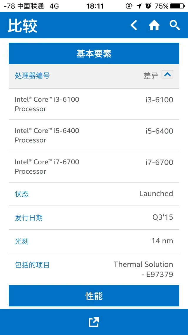 酷睿i3, i5, i7处理器的差别在哪？ - 知乎