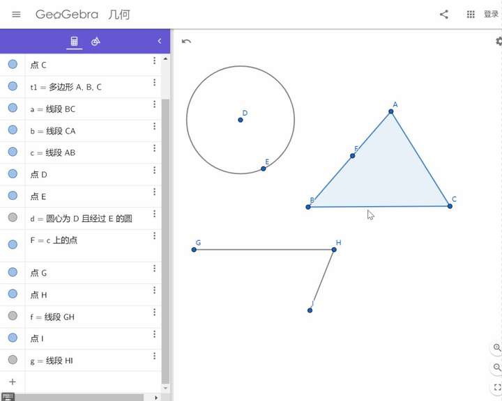 GeoGebra -  免费在线数学工具|World资源社区