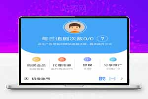 影视APP全套源码 原生双端ios+Android-站长源码