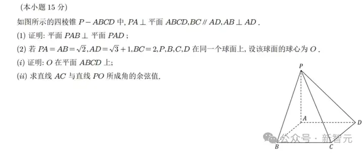 AI真有希望考清北了！豆包1.6多模态推理发威，闯关数理化带图大题