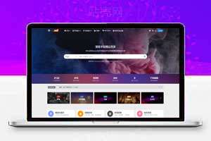 WordPress主题ripro v5 8.5最新免授权版