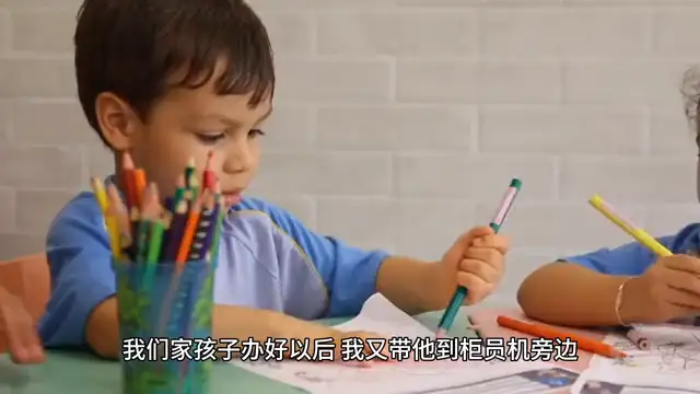 小孩子可以办银行卡吗（小孩怎样办理银行卡流程）